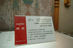 DSCF0086