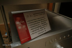 DSCF0088