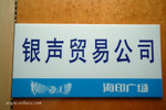 DSCF0095