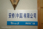 DSCF0078