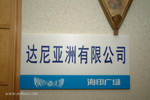 DSCF0106