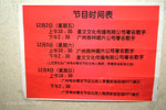 DSCF0138