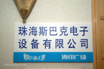 DSCF0140