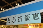 BUZ 3499