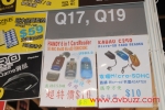 9 (37)