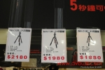 9 (9)