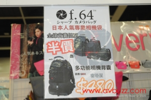 BUZ 6696