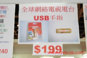BUZ 6860