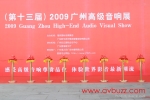 BUZ 2088