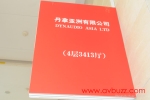 BUZ 2394