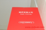 BUZ 2406