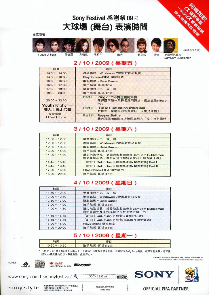 Leaflet-02.jpg