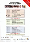 Leaflet-02.jpg