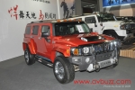 avbuzz-545