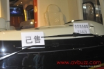 avbuzz-812