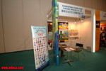 DSCF7349