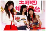 DSC03450.jpg