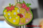 DSC 4284