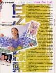 1096980797a0060