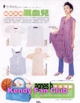 1085668117no364 tvbweekly re