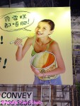 outdoor billboard 3