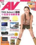 172-Cover-copy
