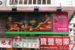 PICT2245