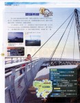 eastweek11 07