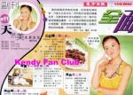10844568442004.5.13 oriental re
