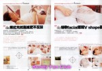 1086010243summer fitness 1 re