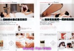 1086010286summer fitness 2 re