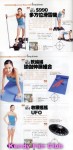 1086010331summer fitness 4 re