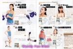 1086010350summer fitness 5 re