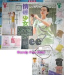 10866920072004.06.08 oriental re