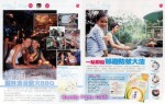 1088434983no251 weekendweekly 3 kfc