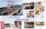 1088435011no251 weekendweekly 4 kfc