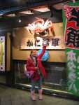 IMG 9983