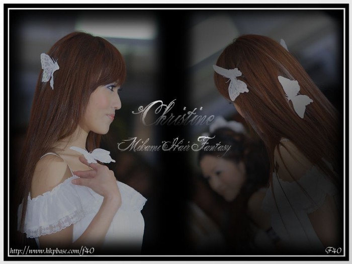 Christine 1
