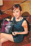 �ʭ��ۤ��G Fujitsu press conf.