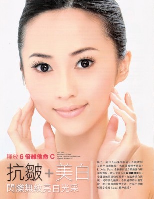 loreal1