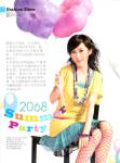 �ʭ��ۤ��G 2068