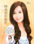 �ʭ��ۤ��G Loreal Hair