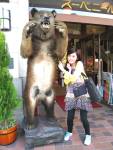 �ʭ��ۤ��G Hokkaido+Tokyo (12days) 2008