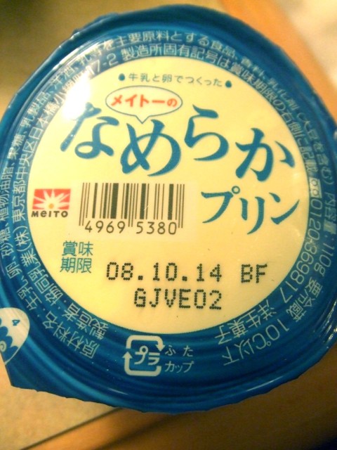 DSCF3498
