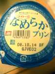 DSCF3498