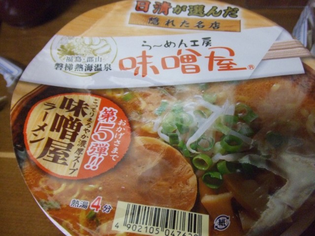 DSCF3715