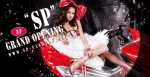 outbanner2-  