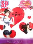 �ʭ��ۤ��G SP Fashion 3