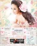 IMG 0396[1]