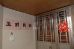 �ʭ��ۤ��G Maggie's place